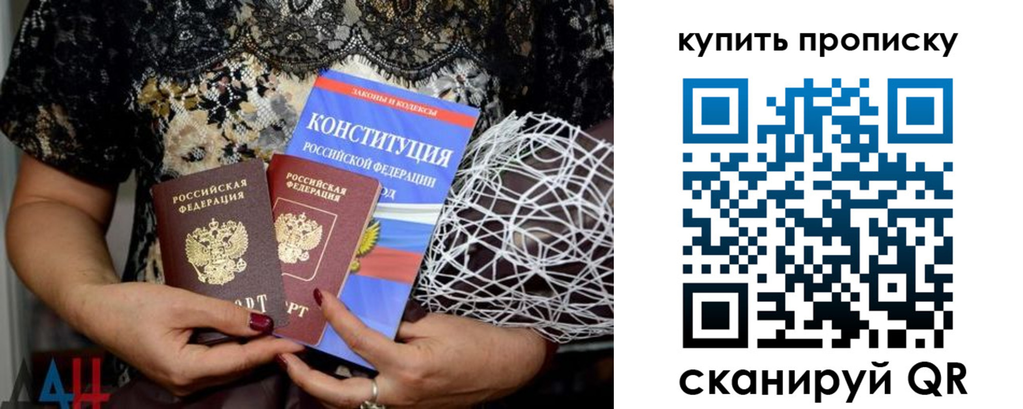 временная регистрация для школы в Рязанской области