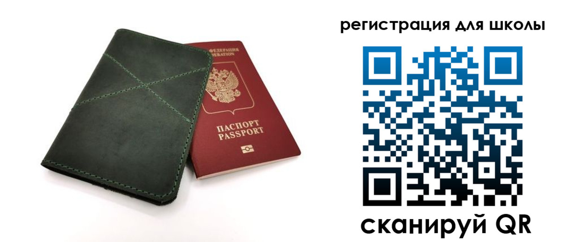 прописка паспорт в Рязанской области