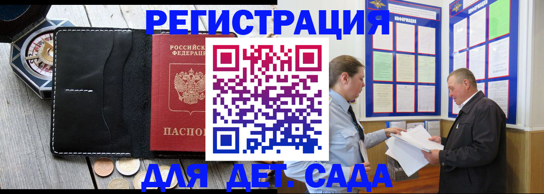 найти адрес прописки в Рязанской области