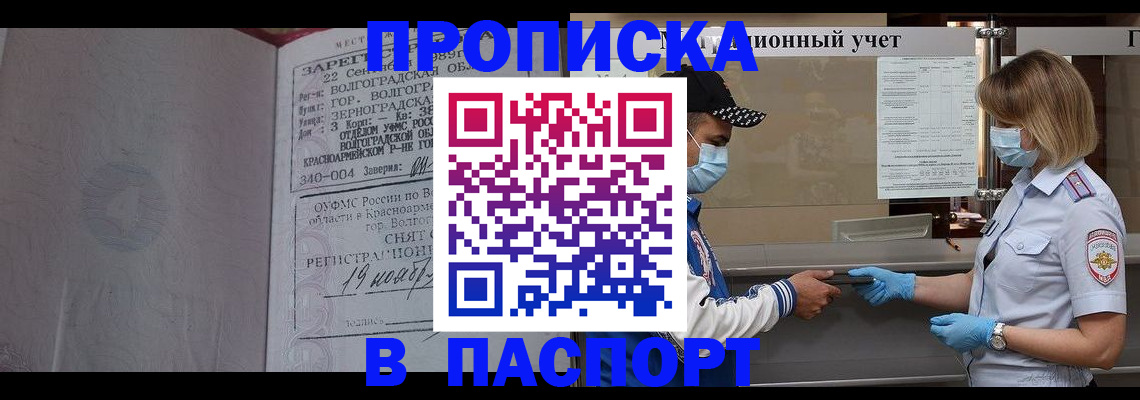миграционный учет в Рязанской области