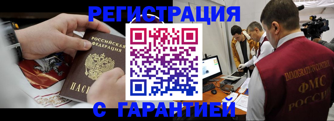 временная регистрация для всех в Рязанской области