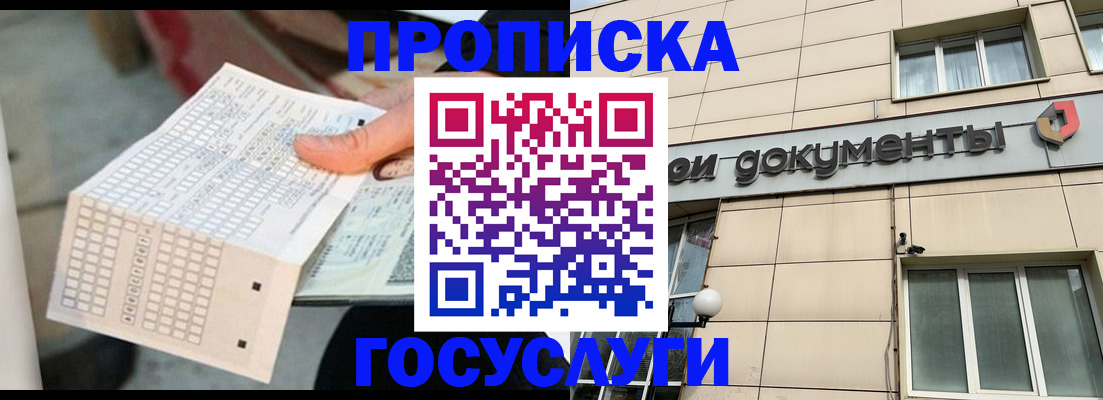 миграционный учет в Рязанской области