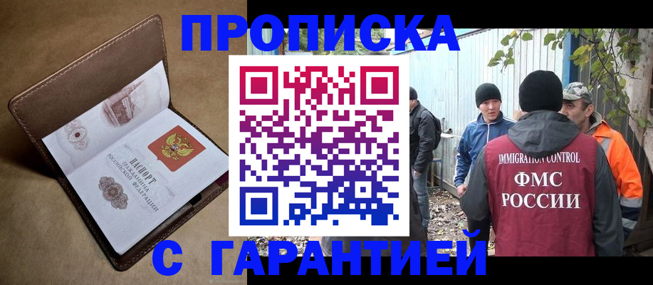 миграционный учет в Рязанской области