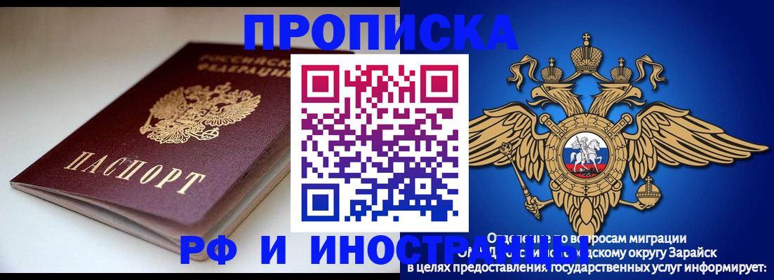 регистрация для школы в Рязанской области